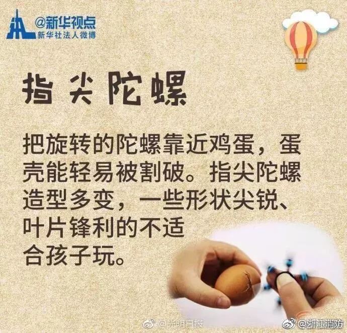 小孩子被玩具车碾压了会受伤吗,孩子骑车摔了头需要就医吗