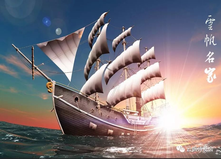 「头条名家」雍平：戊戌濑上行诗作辑录