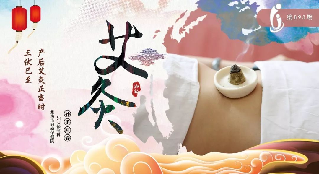 月子病调理艾灸手法怎么做,月子病不再可怕因为有艾灸