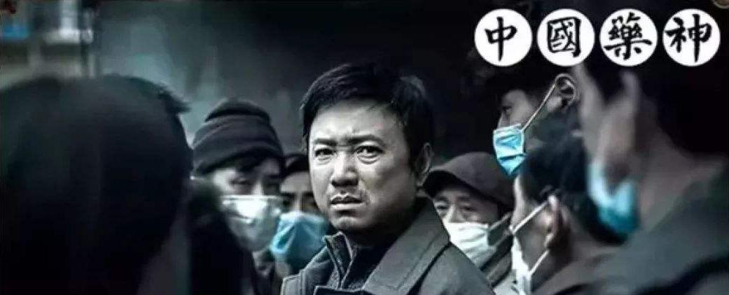 豆瓣2.0我不是药神,我不是药神为什么没有豆瓣评分