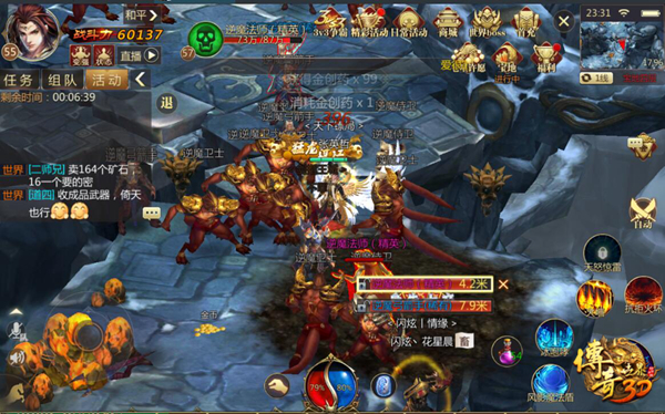 传奇世界3d活动奖励,传奇世界3d精英战令怎么获得