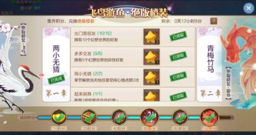 金字招牌跌倒谷底!《自由幻想手游》到底怎么了