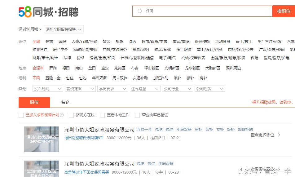 小孩哭闹怎么办教你一招止哭,孩子不满意就生气怎么办