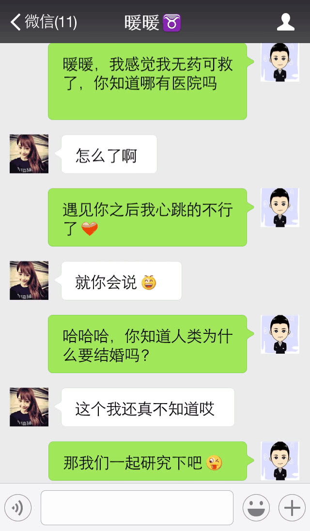 女生说忙一会再聊,女生说忙的话