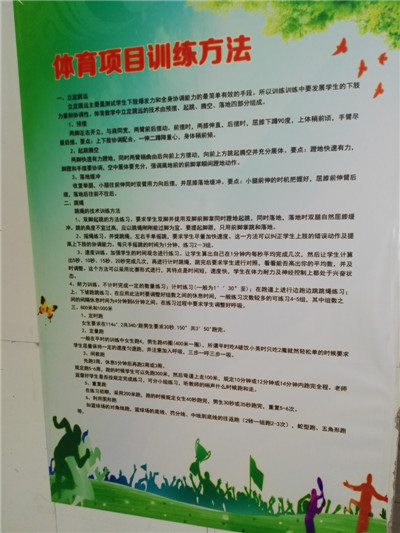 淮安外国语学校：美丽的淮外欢迎您，开放的淮外等待您