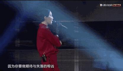 石榴粉别狂！王菲爱你24年而已