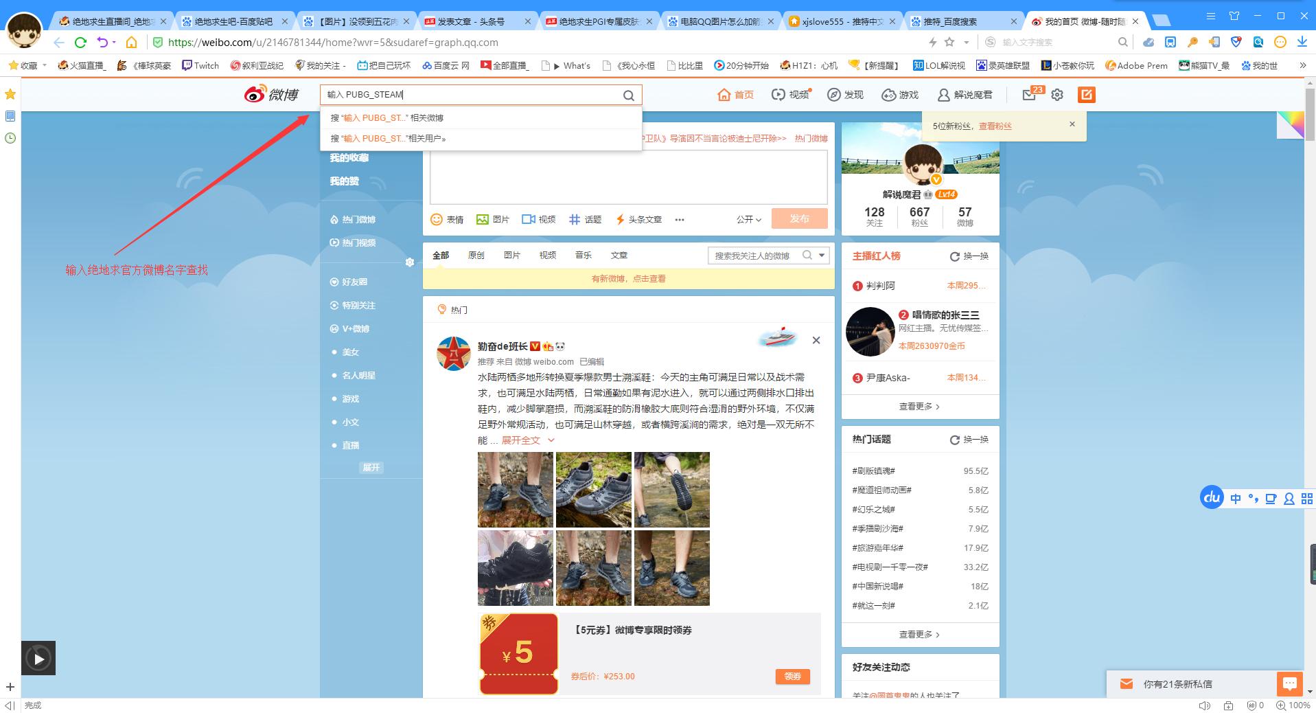 免费领取绝地求生Ringside套（拳击套）最完美攻略领取4种方法