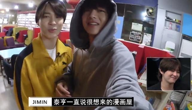 金泰亨朴智旻大佬,朴智旻金泰亨去漫画屋