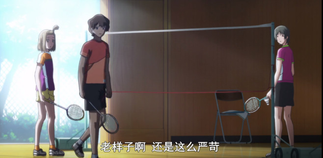 轻羽飞扬动漫,轻羽飞扬怎么样