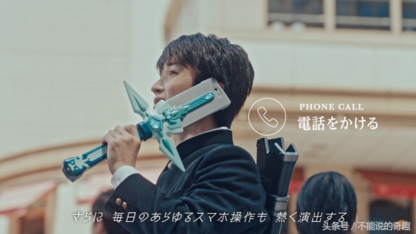 日两公司联合打造中二感满满的小玩意爆红网络，网友：很羞耻啊