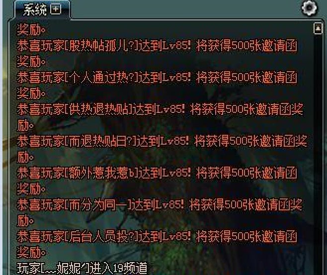 dnf最新封号规则,dnf关闭封号机制