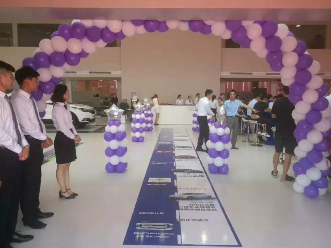 山东金源大通观致四周年店庆暨新店开业盛典圆满落幕！