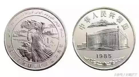 伟人流通纪念币最新价格表,流通纪念币第一枚