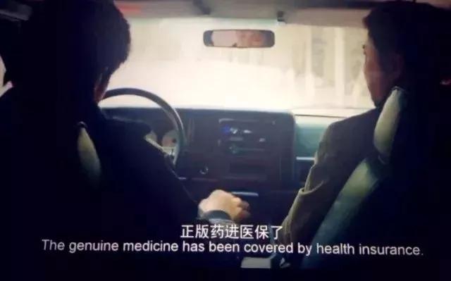 中国医保药目录调整,医保目录药物变化