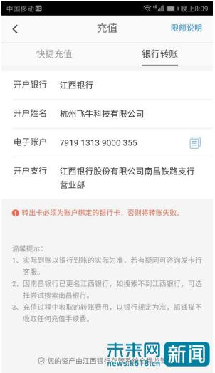 p2p理财爆雷,抓钱猫p2p案件审理情况公布
