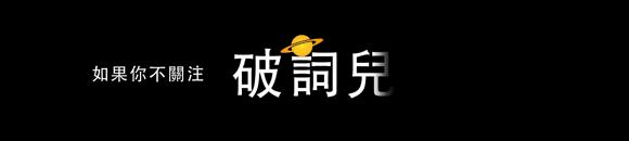 点上这颗痣，你就是整条街最骚的骚鸡