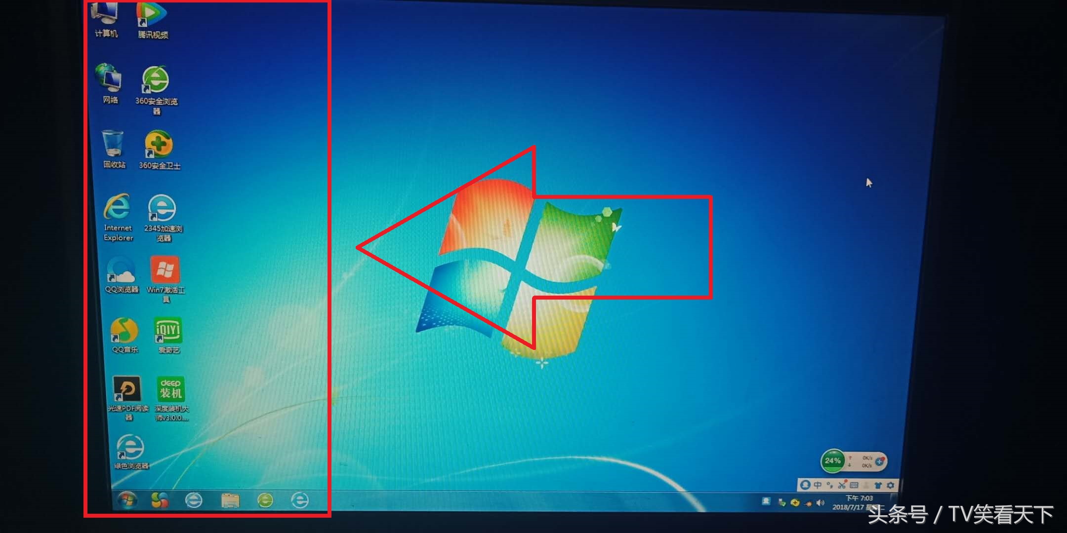 win7一键安装教程,如何用小白一键重装系统安装win7