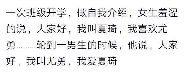 有什么样的名字显得很有内涵文化 (男孩子比较有文化底蕴的名字)