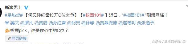 港版101节目什么名字,香港101选秀