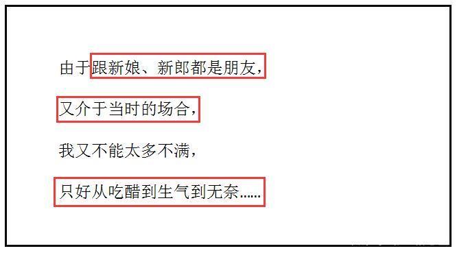 女朋友被搭讪男朋友怎么回击,女朋友被搭讪的正确做法