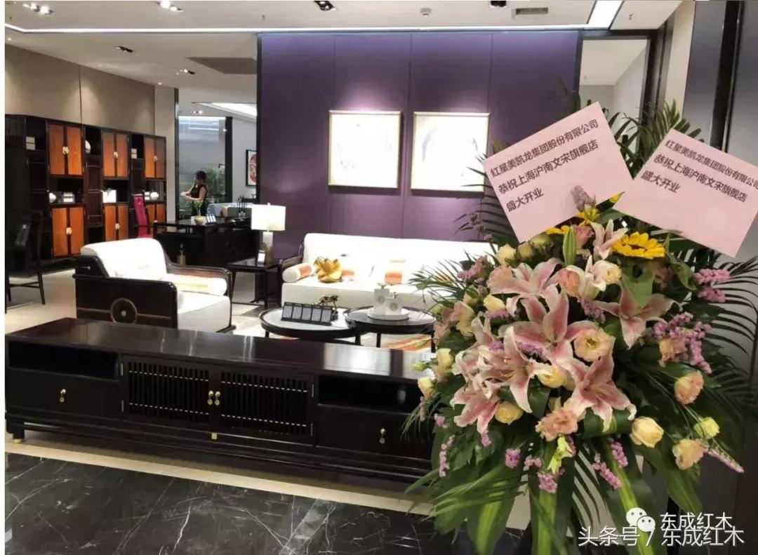 东成文宋新中式家具中山市店,揭秘东成红木热销背后的秘密
