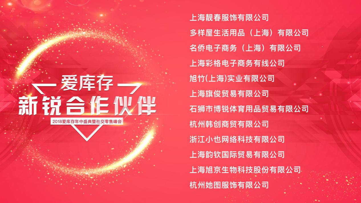 上海电商销量破千万的企业,上海电商获批