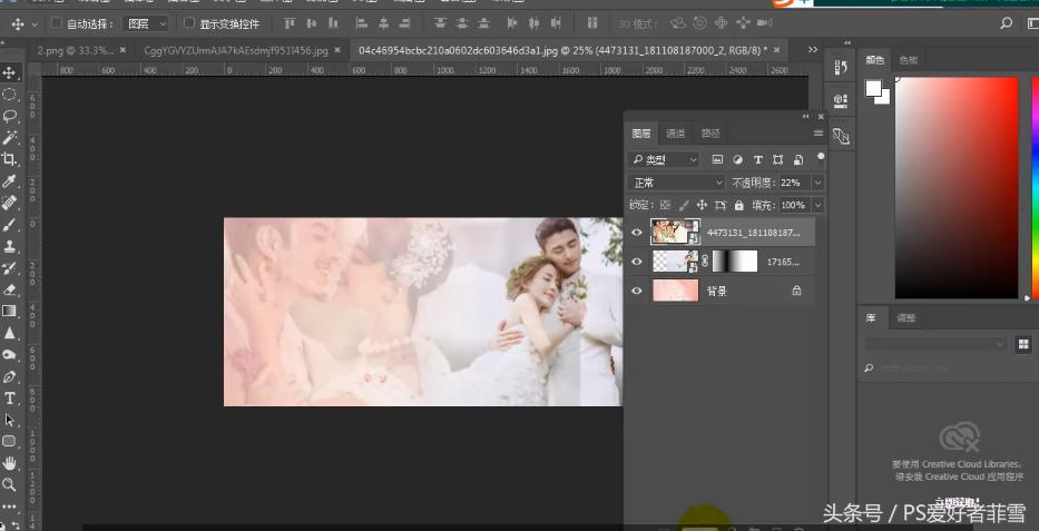 PS婚纱照教程,高级感婚纱照ps教程