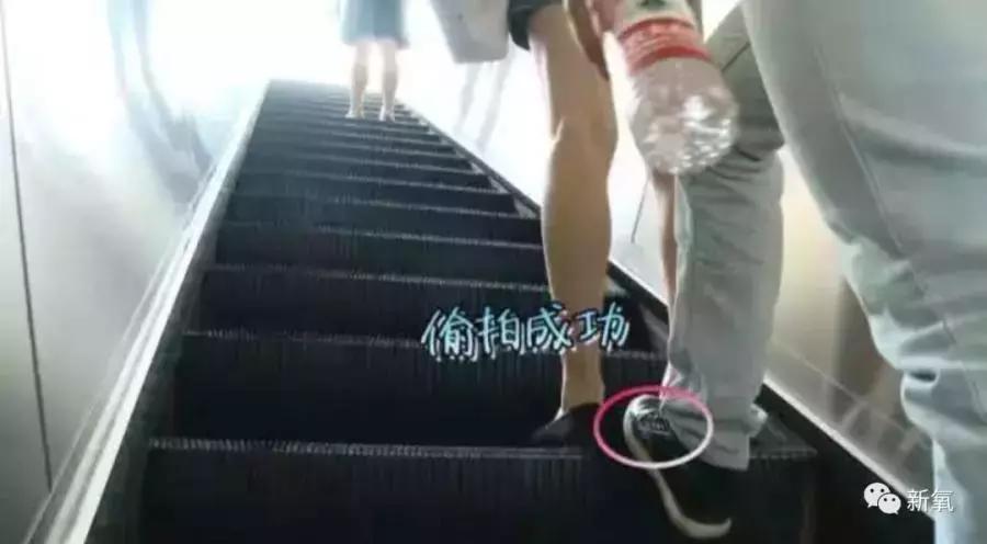 注意！这群人靠*拍偷**女生裙底月入过万！