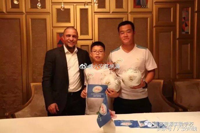 足球小将六安,中国足球小将六安