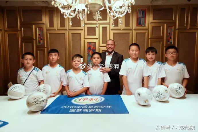 足球小将六安,中国足球小将六安