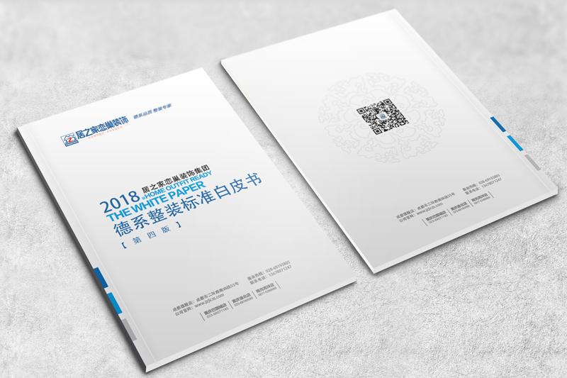 一位装修人的自白,一个资深装修人的感悟