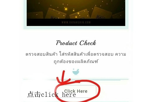 泰国面膜ray怎么分辨真假,ray面膜的真假如何辨认