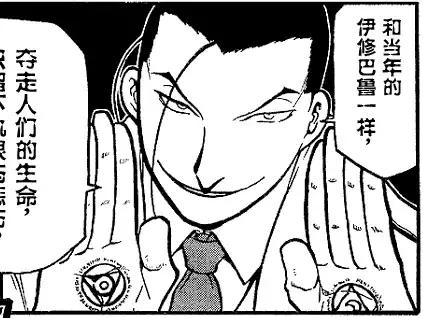 动漫里哪些好看的图标,动漫中的经典图案你都知道哪些