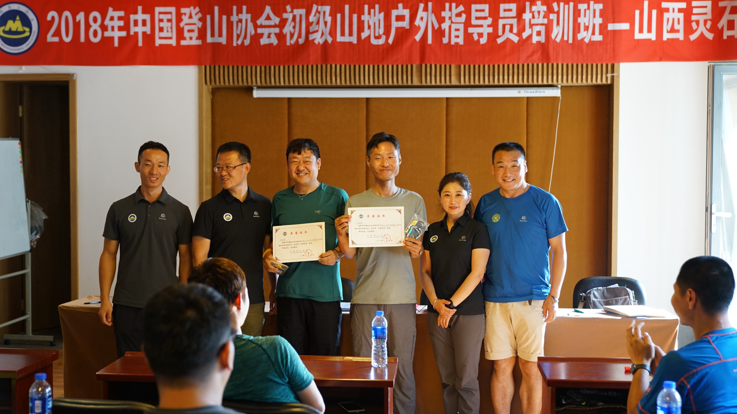 中国登山协会户外指导员山西培训,中登协领队证培训费用