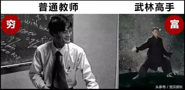 天天行侠仗义，大侠的钱是哪来的