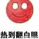 离四川内江最近最暖的地方,内江天气热去哪里玩最适合