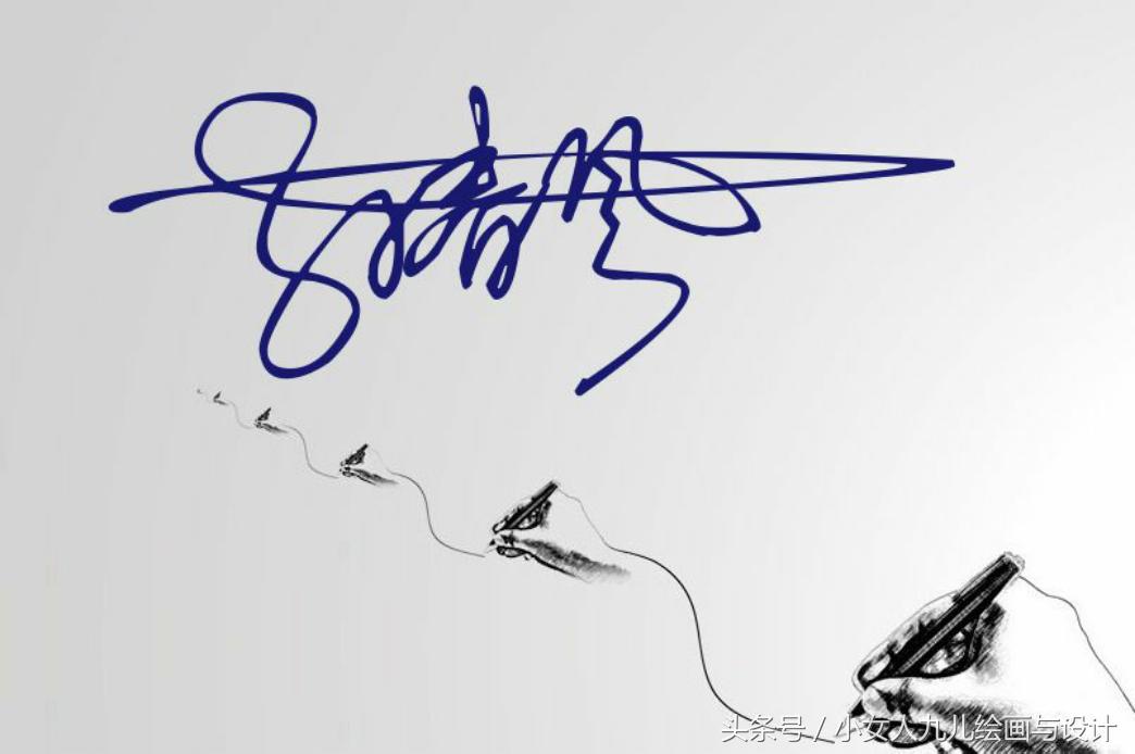 签名设计免费签名5个字,在线签名设计教你写