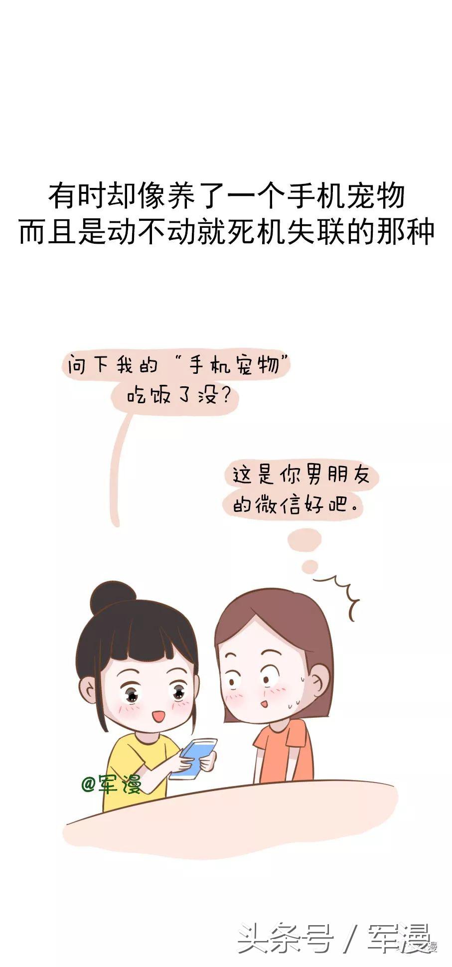 跟异地军人男朋友怎么相处,有个军人男朋友是什么体验原声