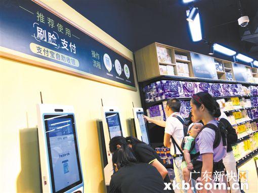 商超自助结算,商超自助结账检察建议