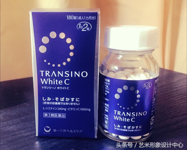 日本norvikon美白丸,日本美白丸都有哪些牌子及价格