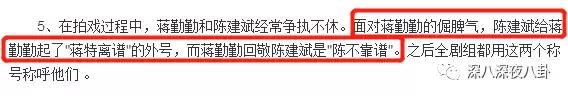 蒋勤勤与陈建斌最近怎么样啊,蒋勤勤淡出娱乐圈几年