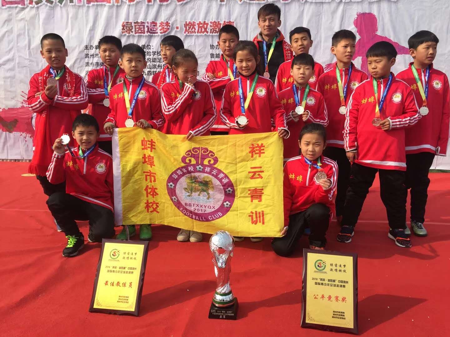 冉冉升起的足球新星,冉冉升起的新星足球