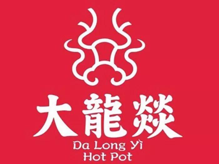 什么品牌logo让人过目难忘,餐企
