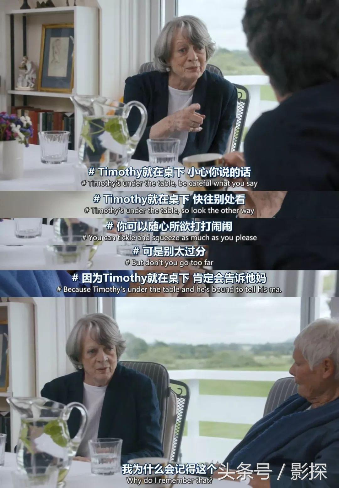 奥斯卡都请不来的341岁大咖，爆了一堆英国娱乐圈顶级八卦！