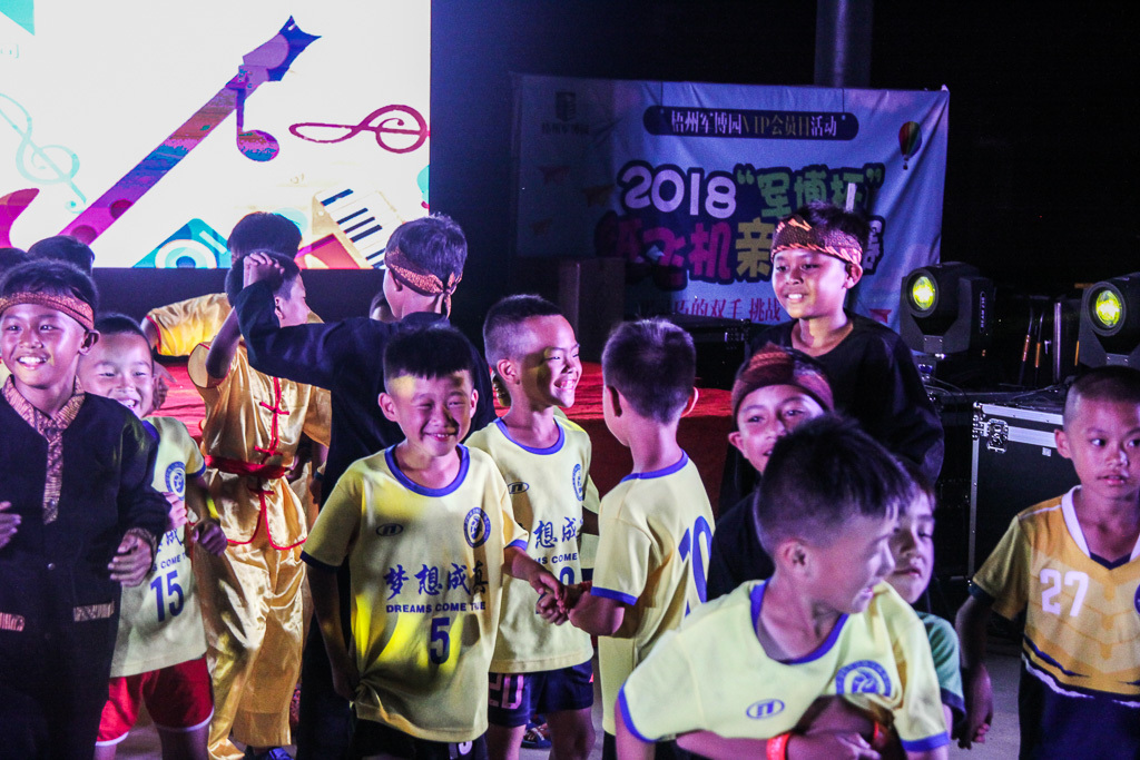 足梦之路,继续航行