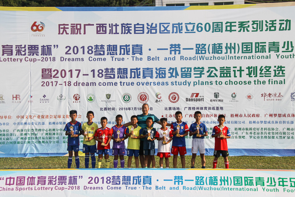 足梦之路,继续航行