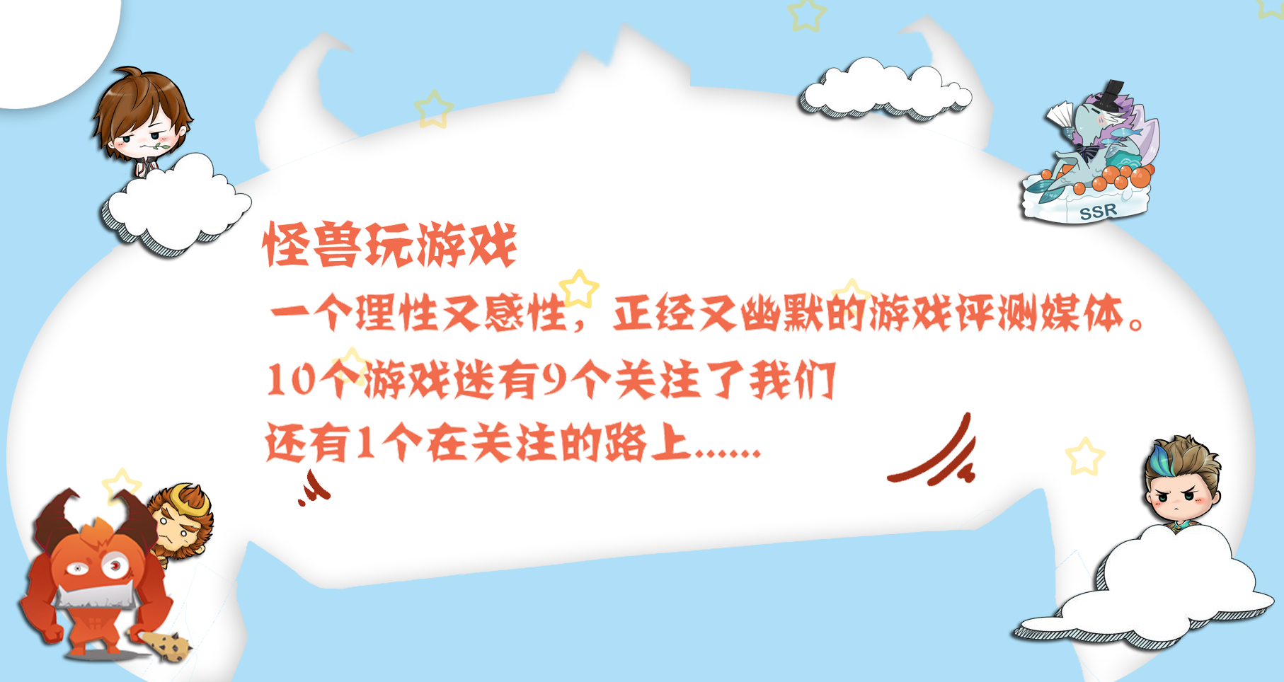 对逆水寒的期待,逆水寒的期待可以写两千字