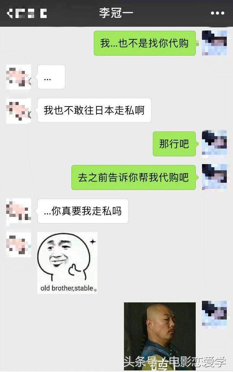 微信聊天如何挑起男人的兴趣,微信聊天第一句怎么吸引对方
