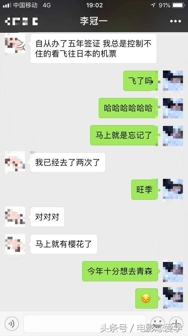 微信聊天怎么开头高情商,微信聊天怎么开场聊女孩子的喜好
