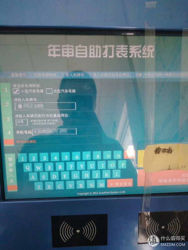 免检免审什么意思,免检办理